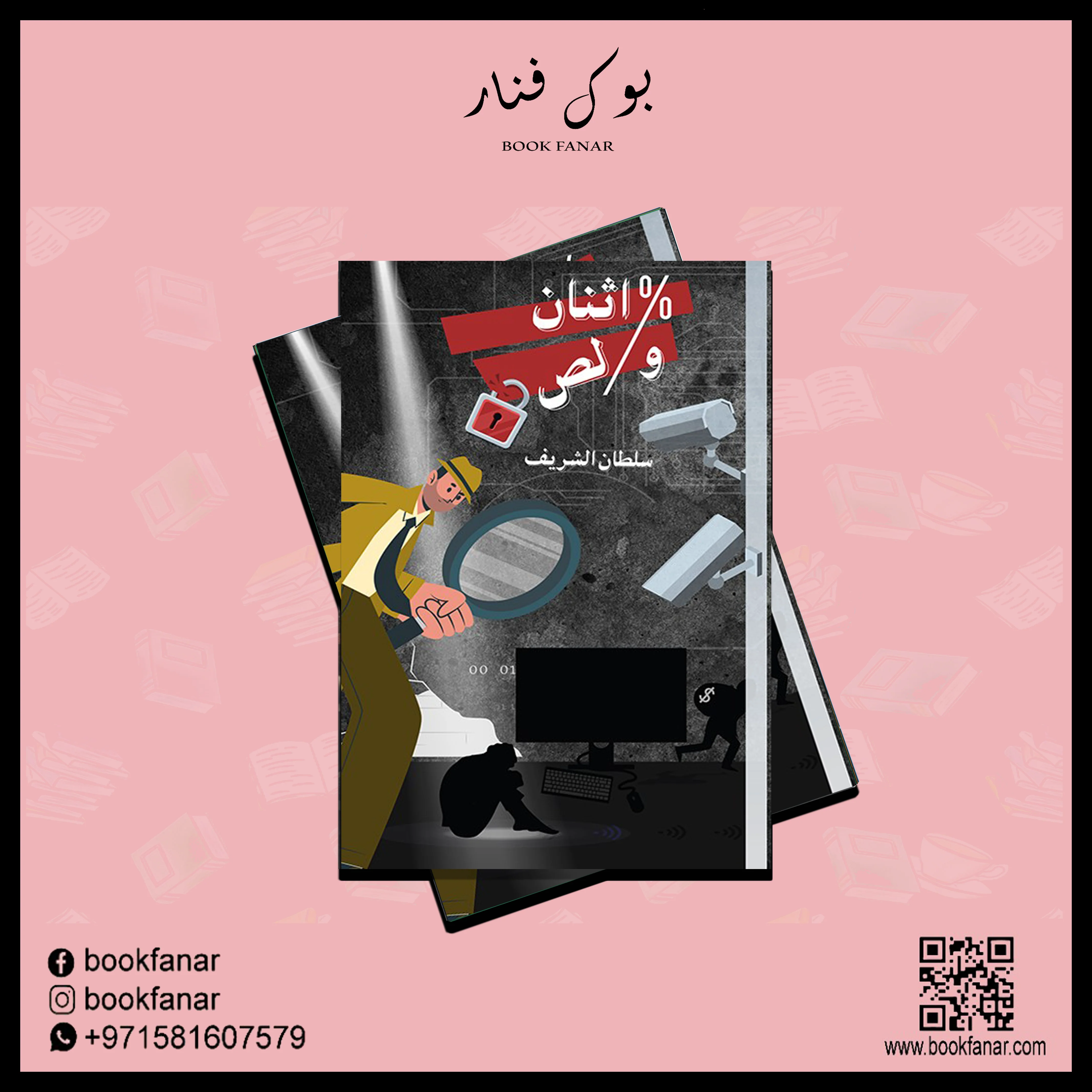 صورة مصغرة 2
