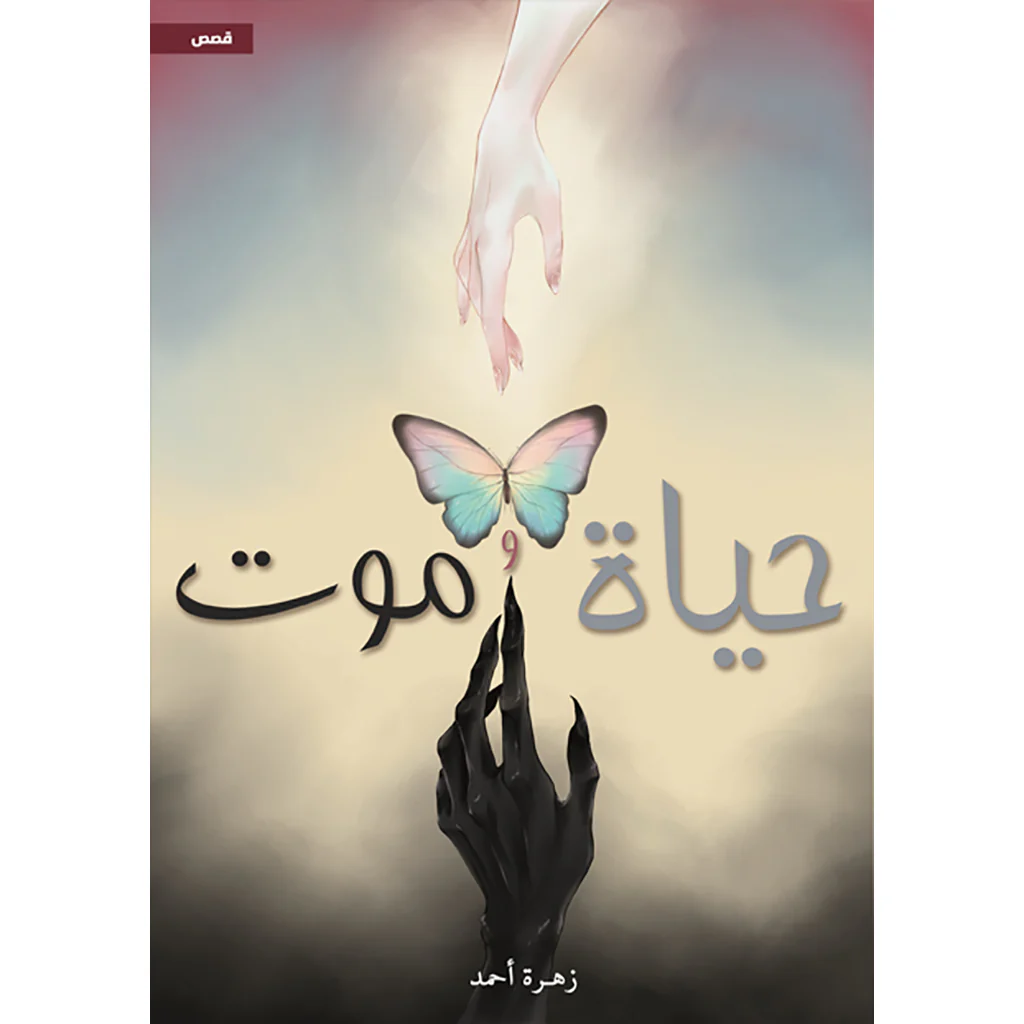 صورة المنتج 1