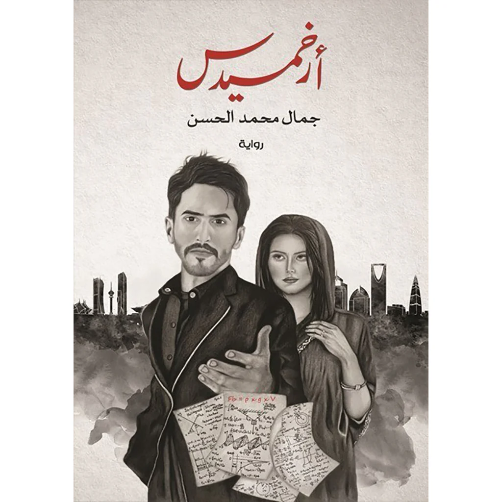 صورة المنتج 1