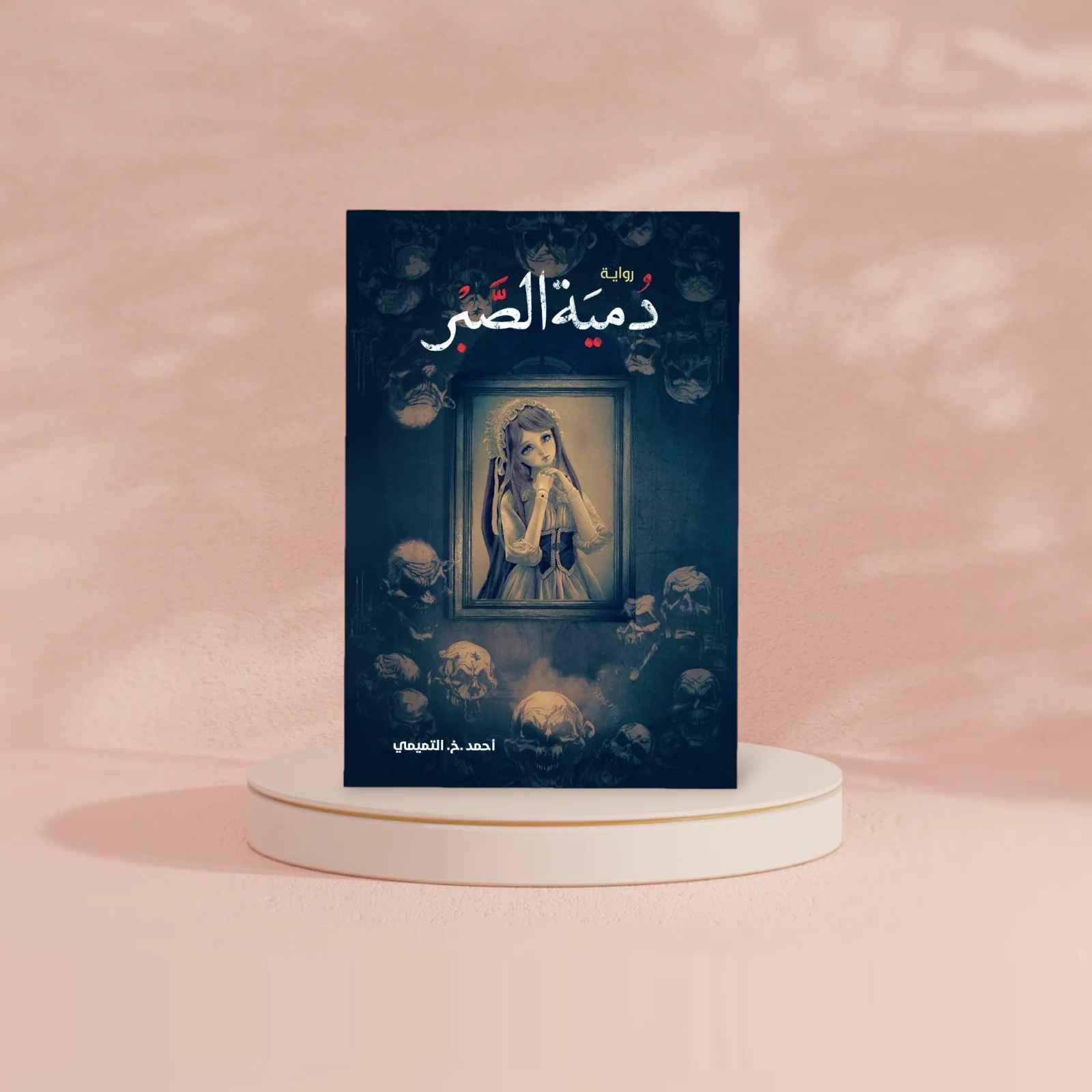 صورة مصغرة 2