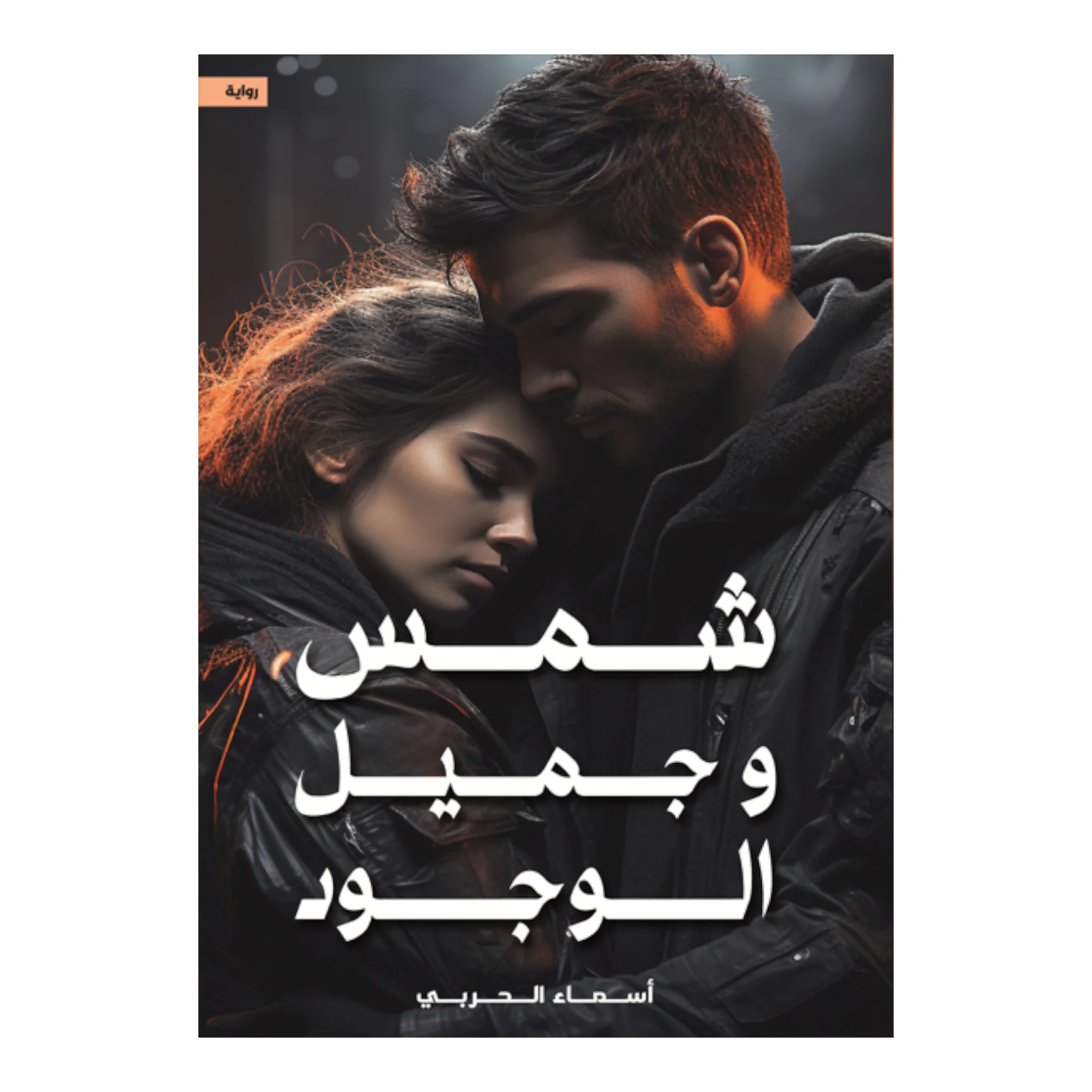 صورة المنتج 1