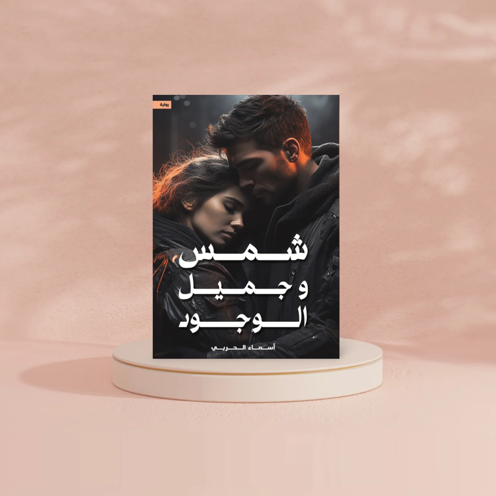 صورة مصغرة 2