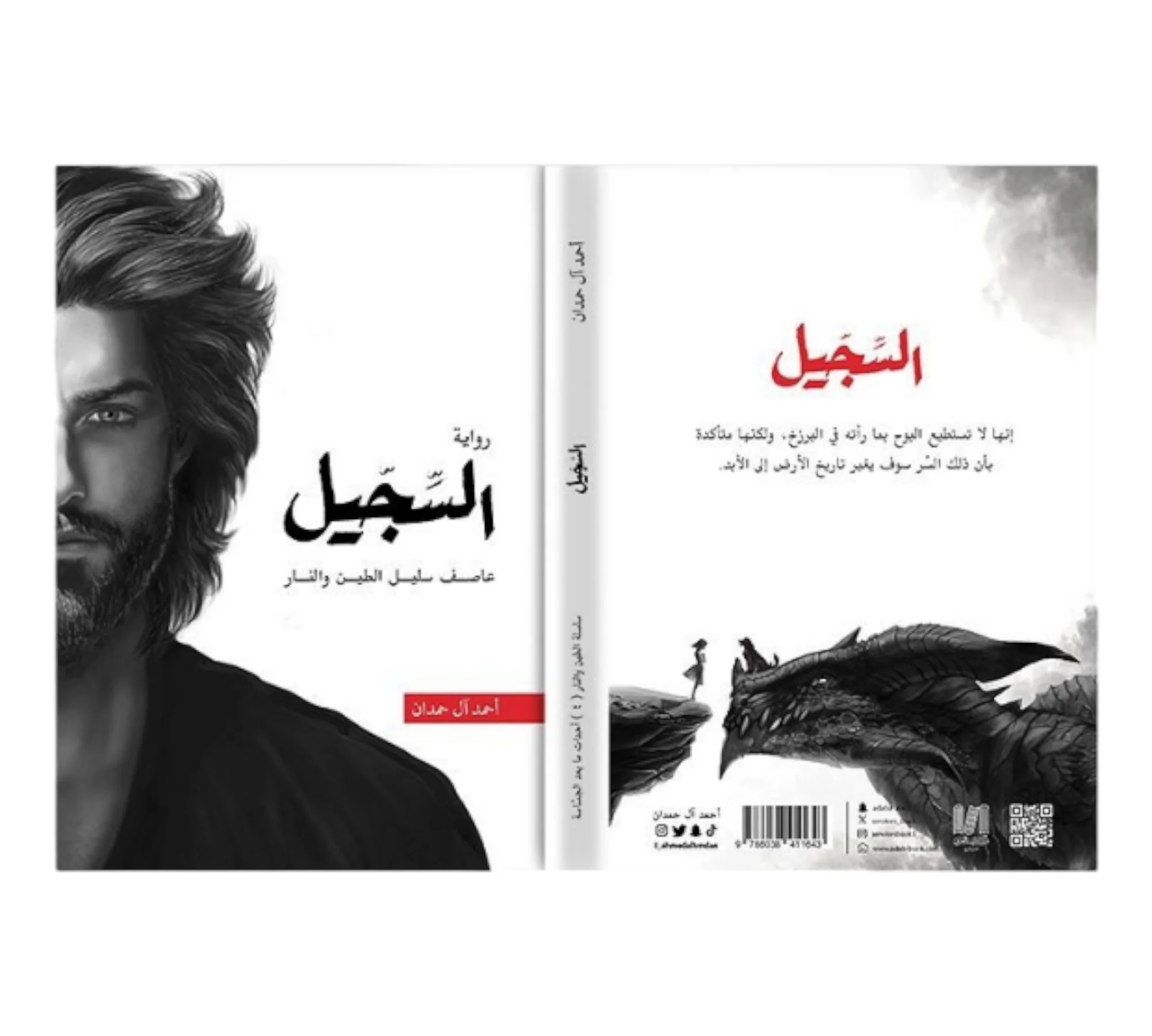 صورة مصغرة 3