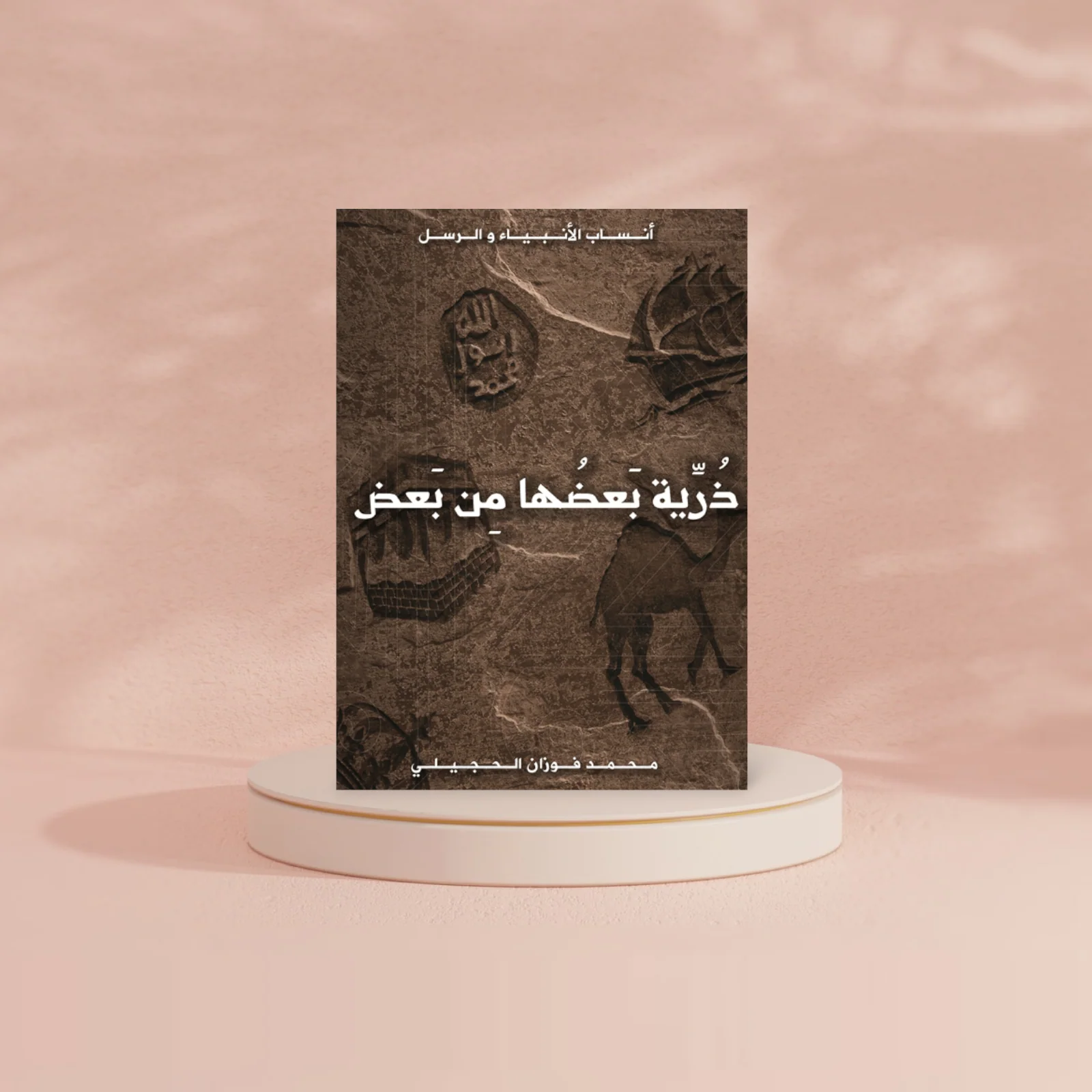 صورة مصغرة 2