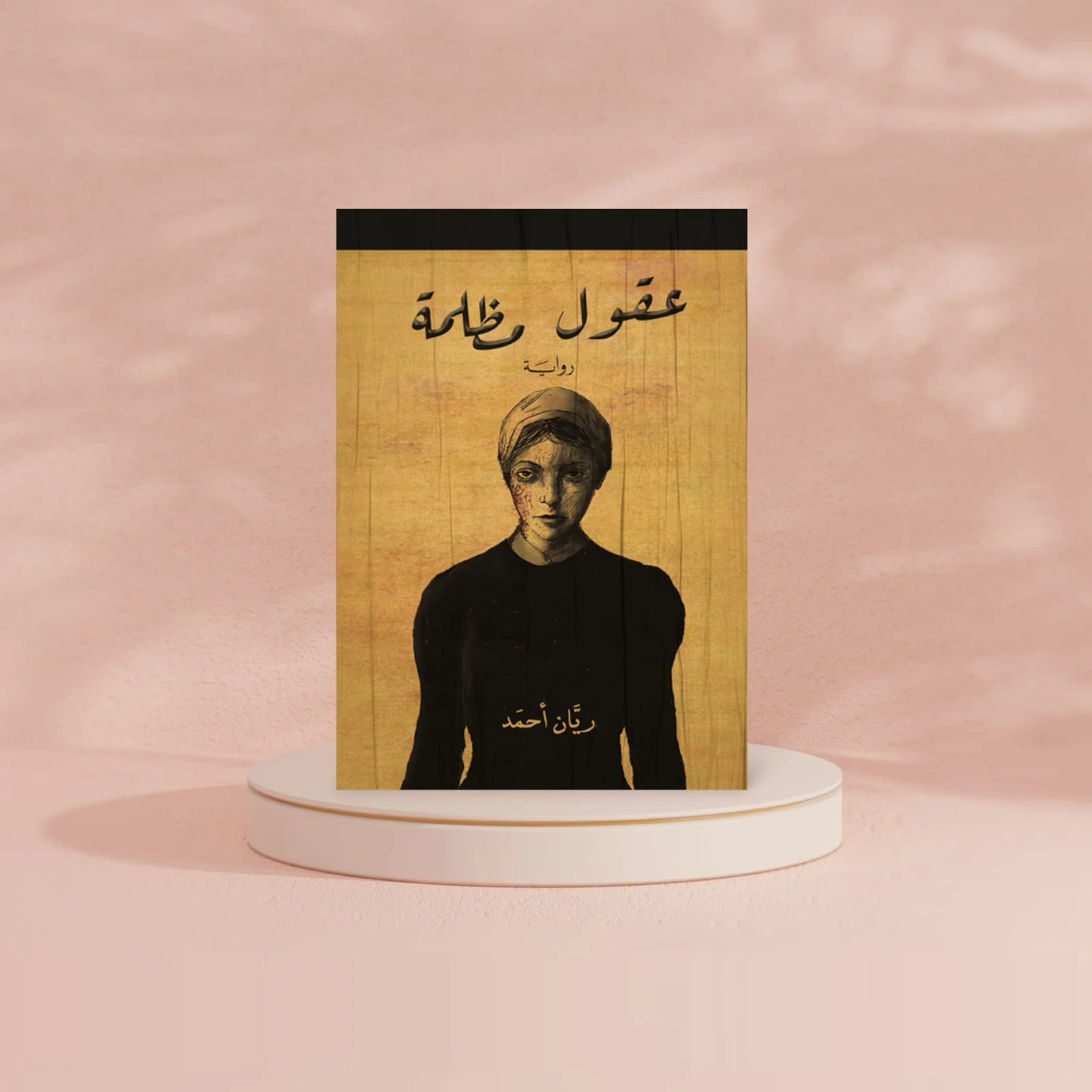 صورة مصغرة 2