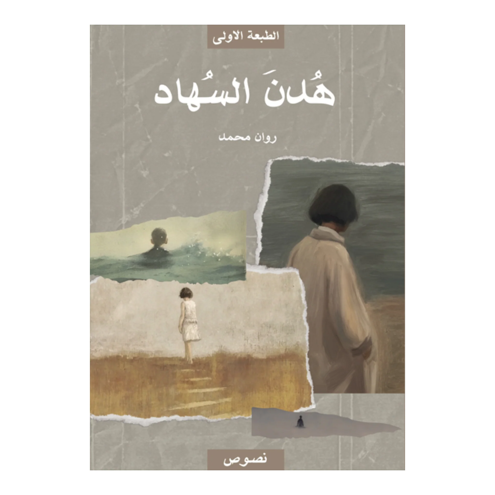 صورة المنتج 1