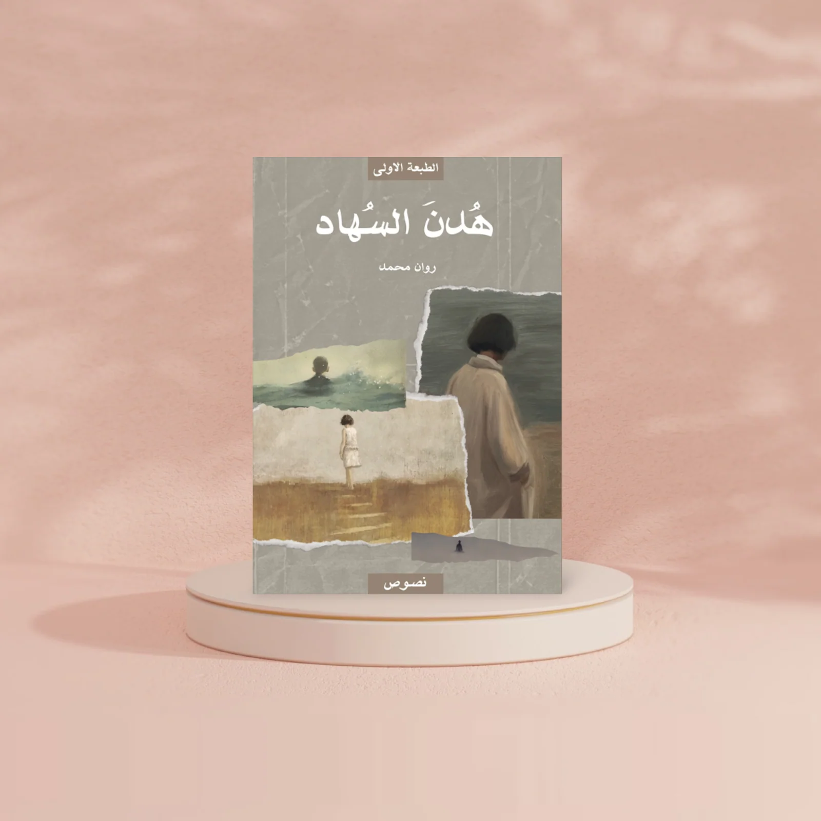 صورة مصغرة 2