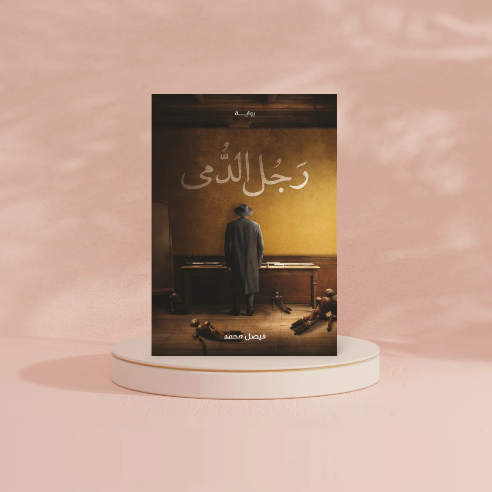 صورة مصغرة 2