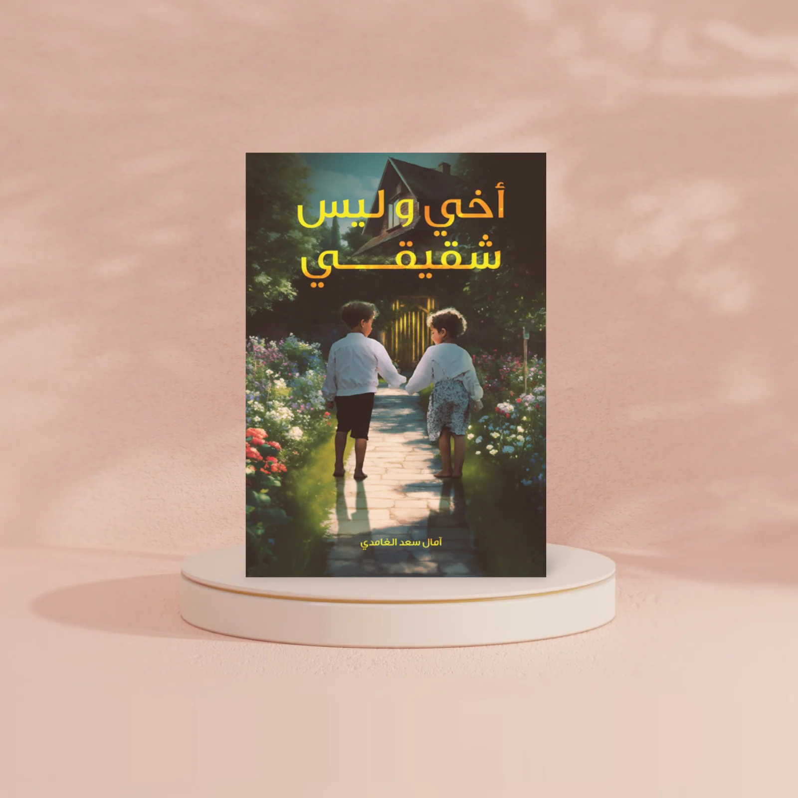 صورة مصغرة 2