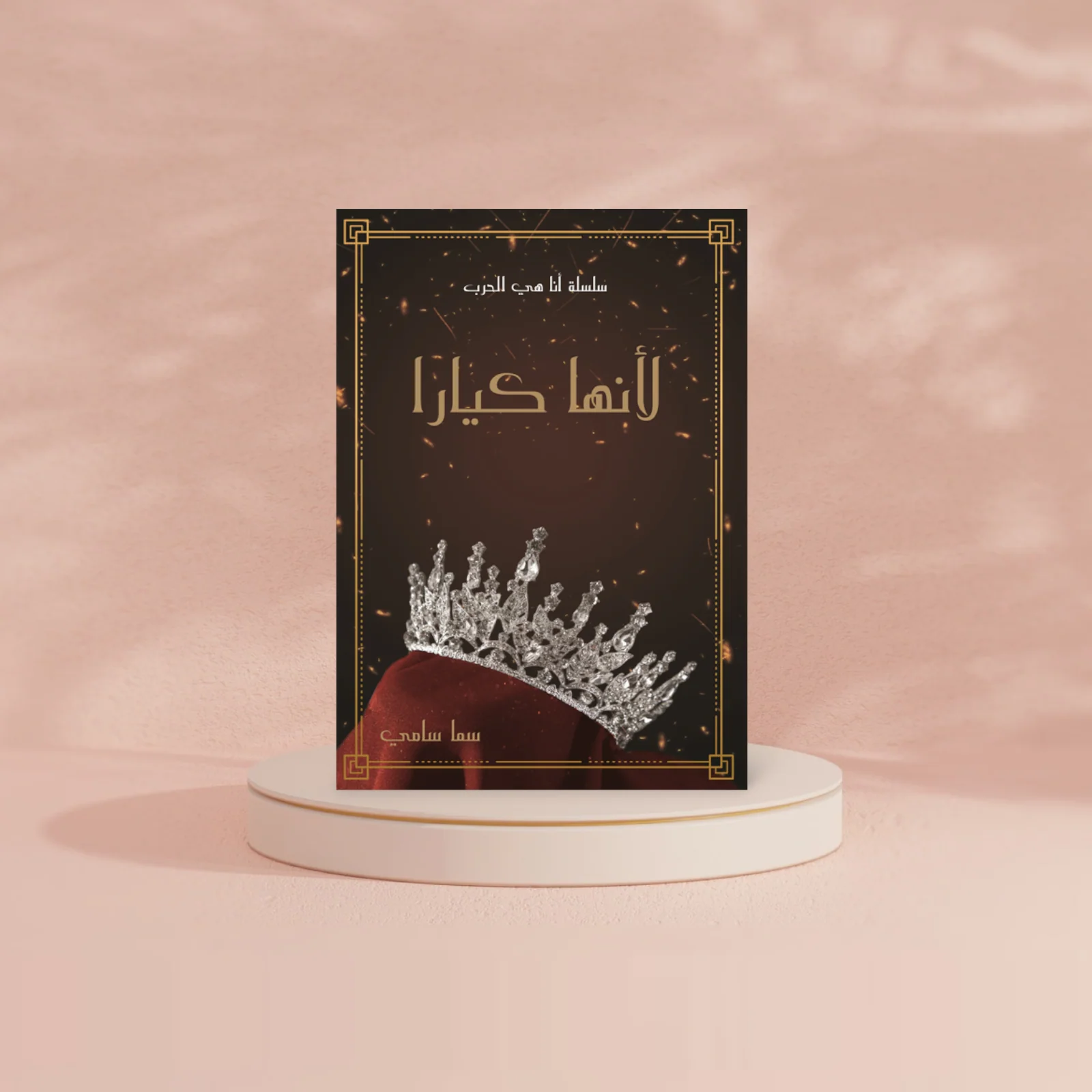 صورة مصغرة 2
