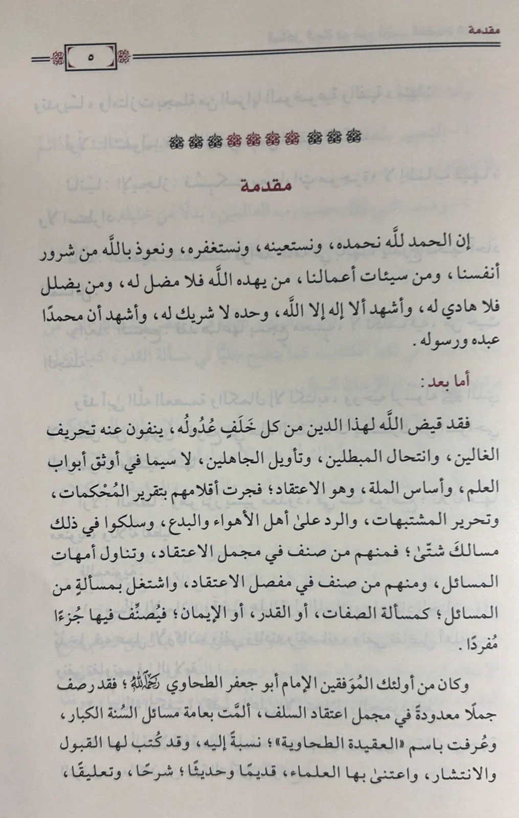 صورة مصغرة 3