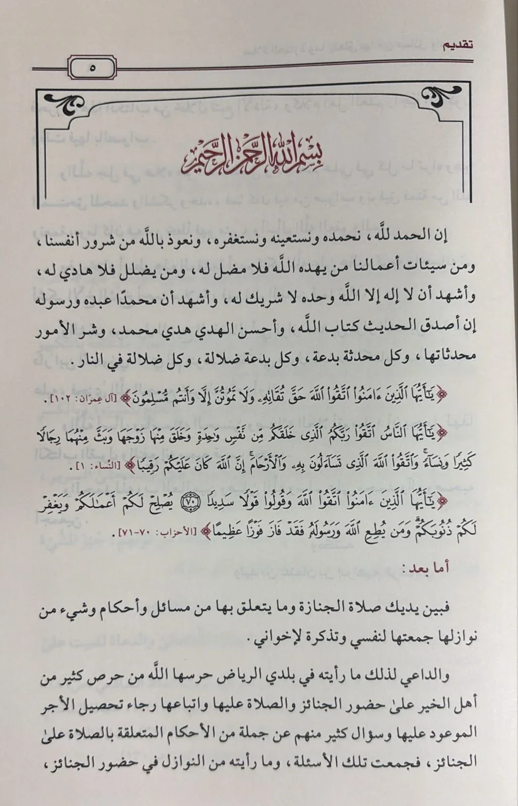 صورة مصغرة 3
