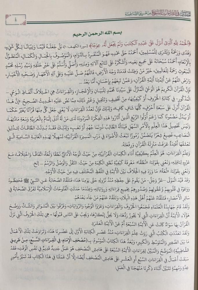 صورة مصغرة 6