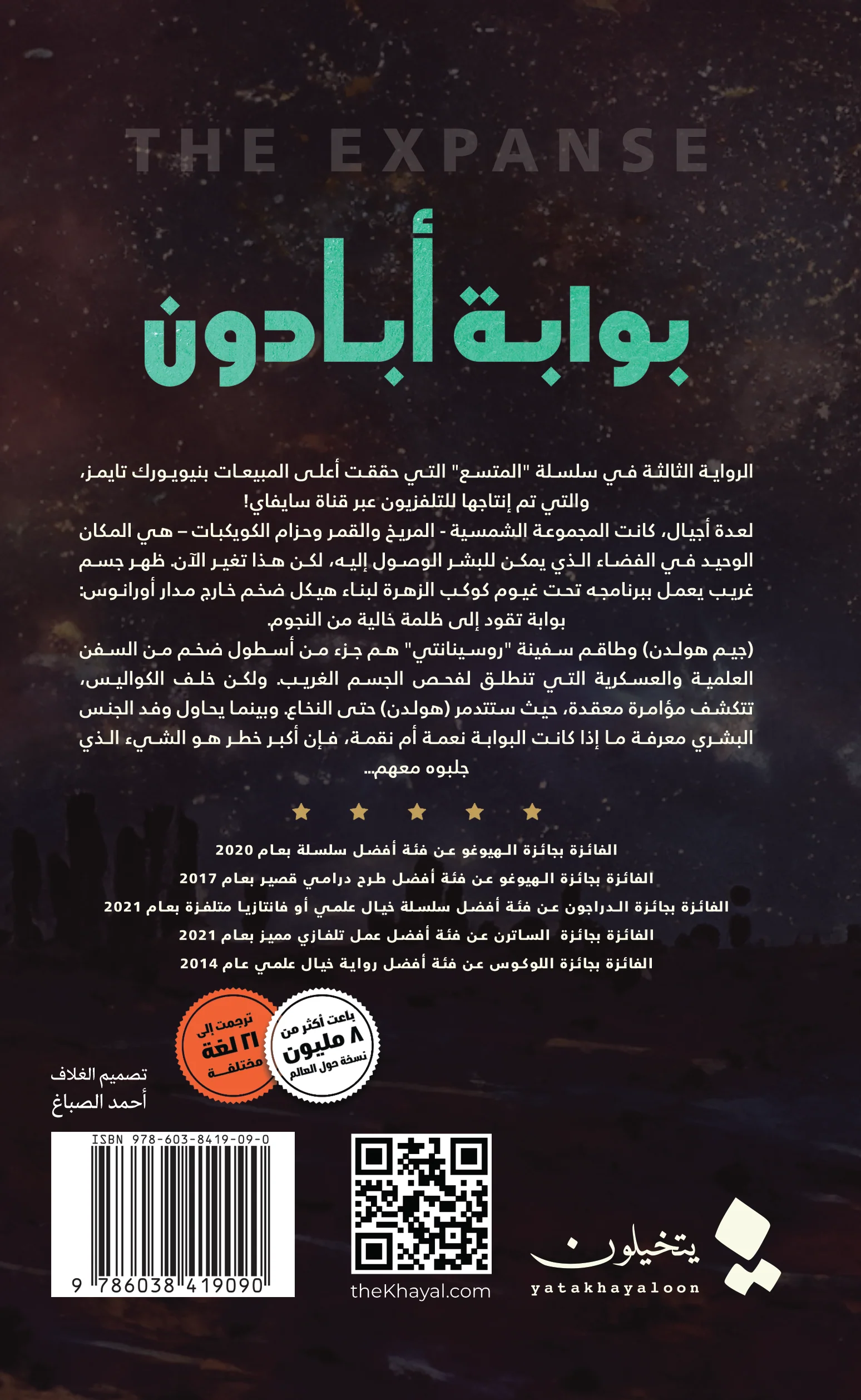 صورة مصغرة 2