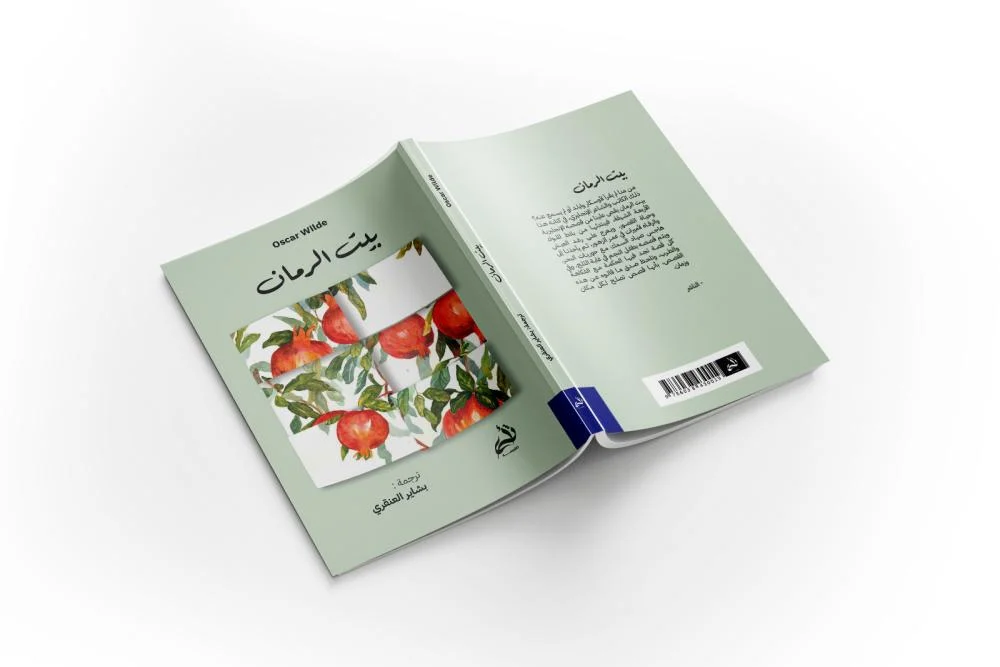 صورة مصغرة 2
