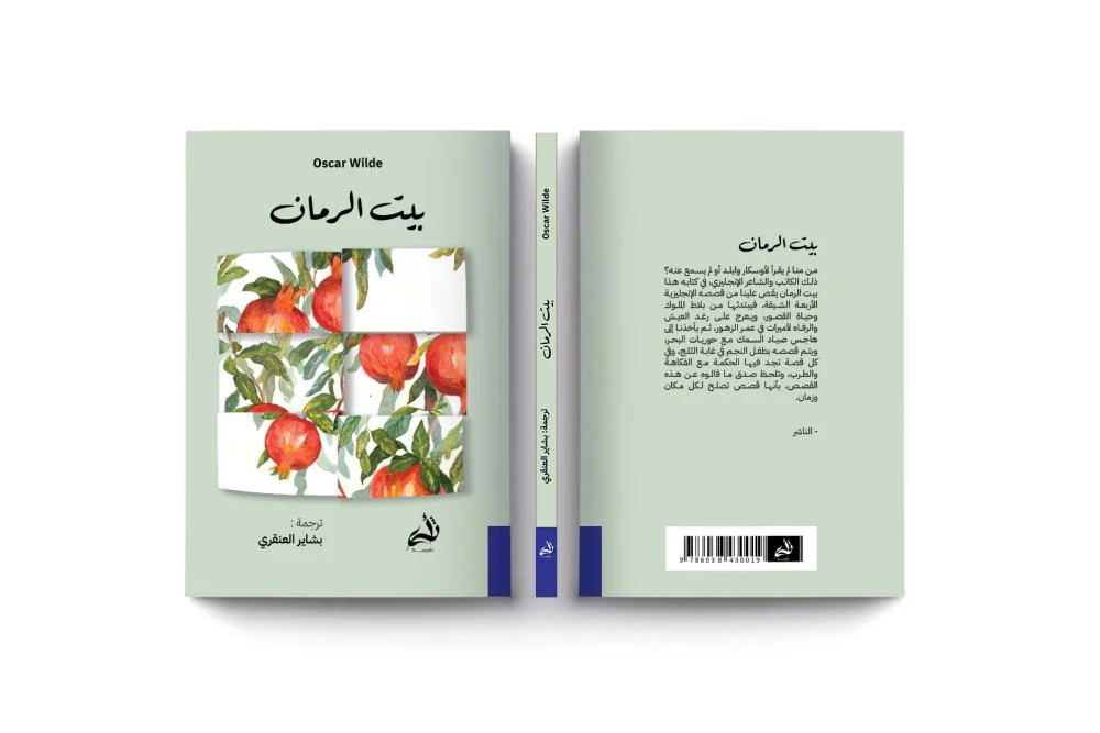 صورة مصغرة 3