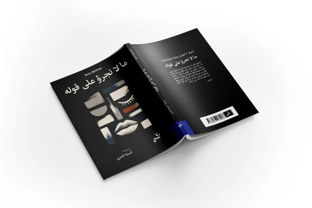 صورة مصغرة 2