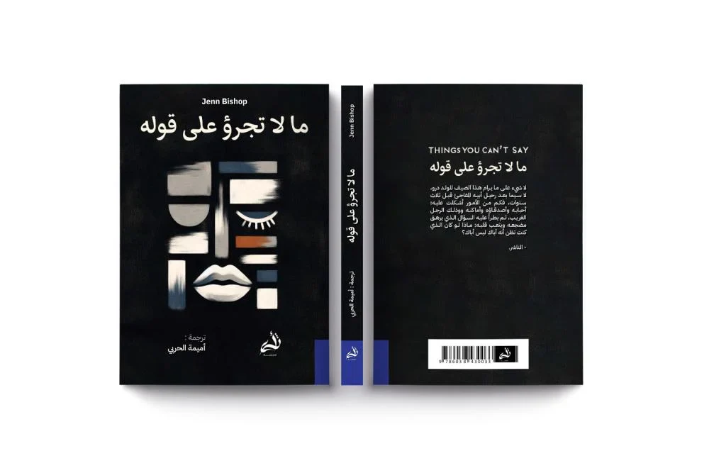 صورة مصغرة 3
