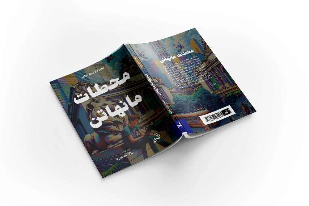 صورة مصغرة 2