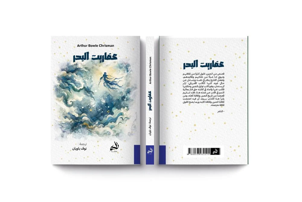 صورة مصغرة 3