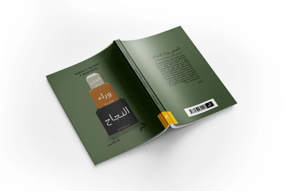 صورة مصغرة 2