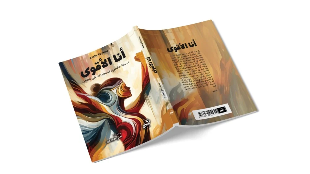 صورة مصغرة 2