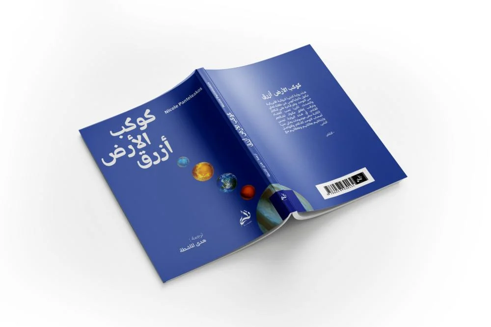صورة مصغرة 2