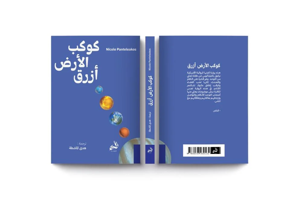 صورة مصغرة 3
