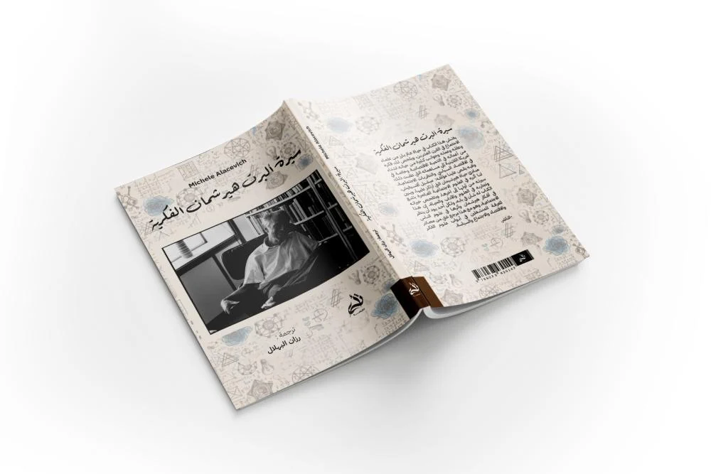 صورة مصغرة 2