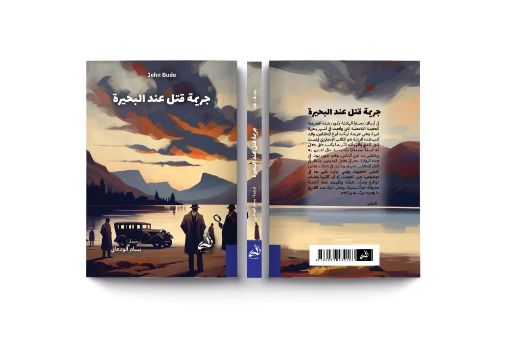 صورة مصغرة 3