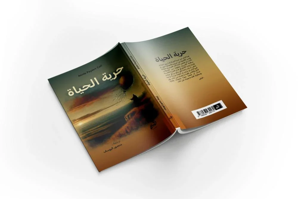 صورة مصغرة 2
