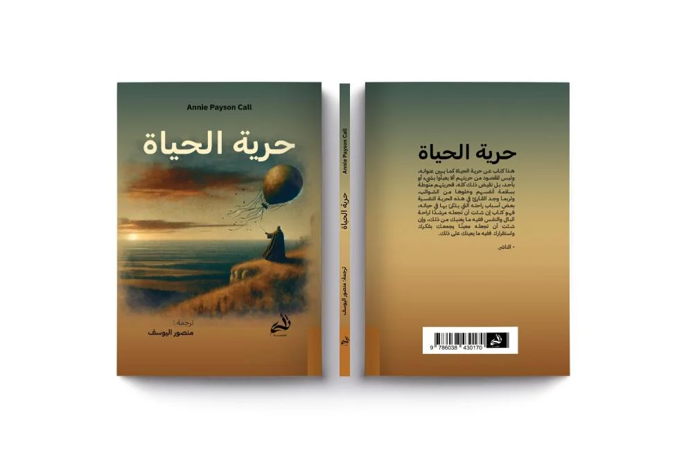 صورة مصغرة 3