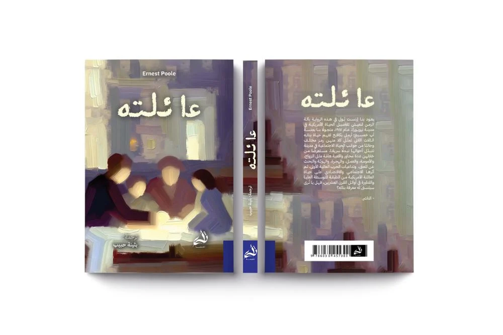 صورة مصغرة 2