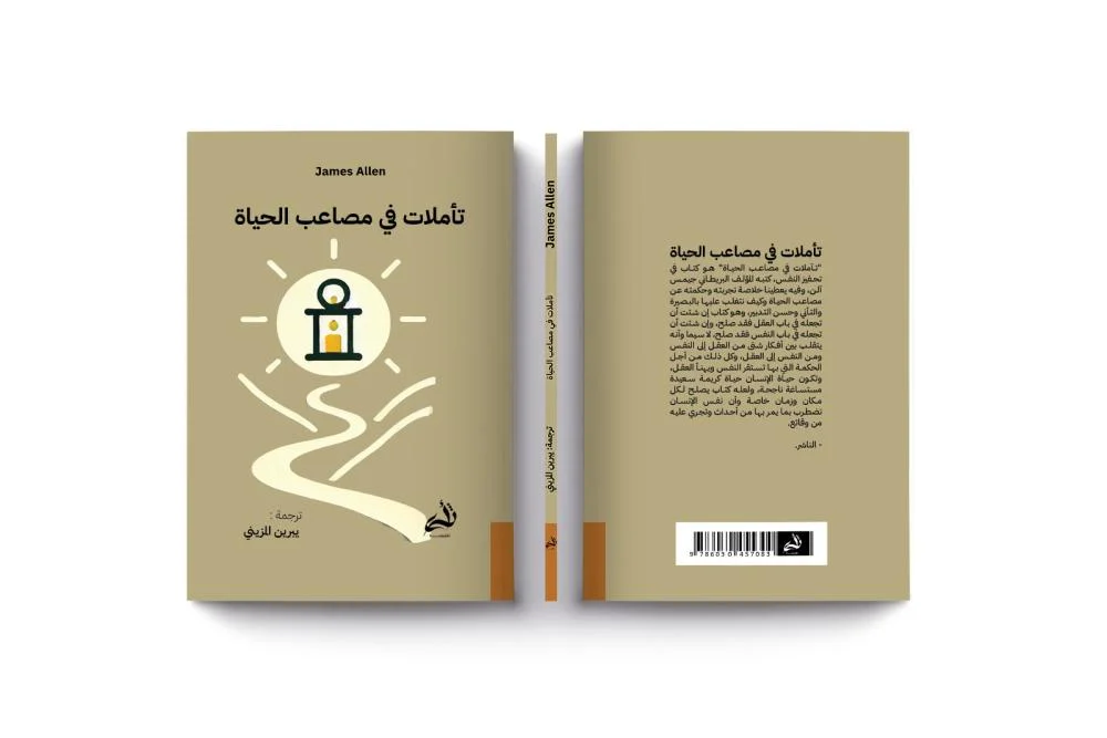 صورة مصغرة 3