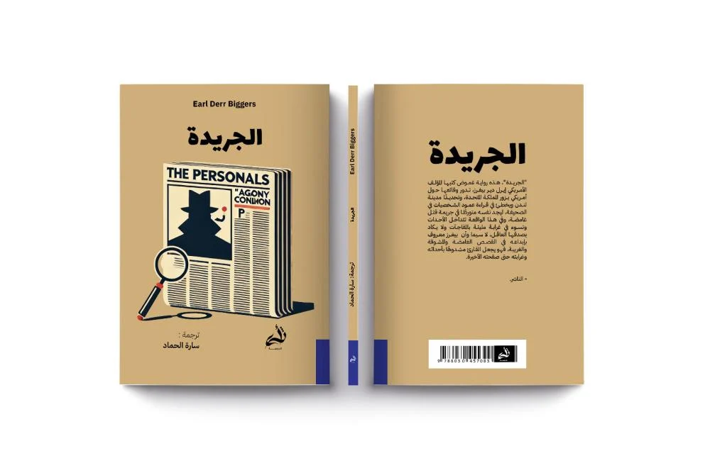 صورة مصغرة 3