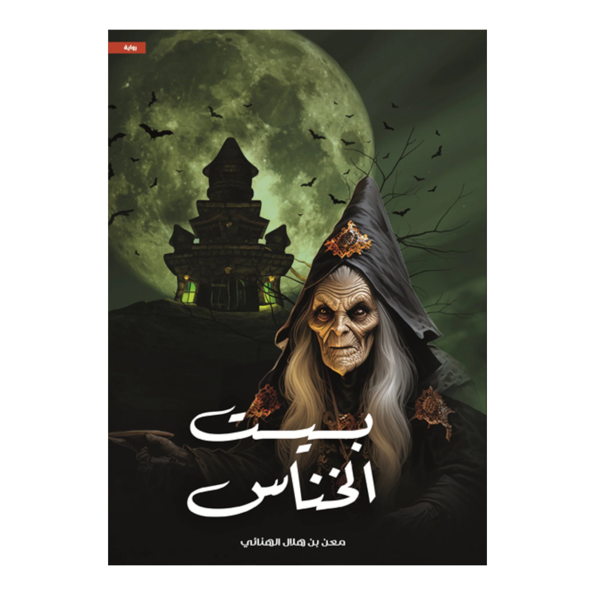 صورة المنتج 1