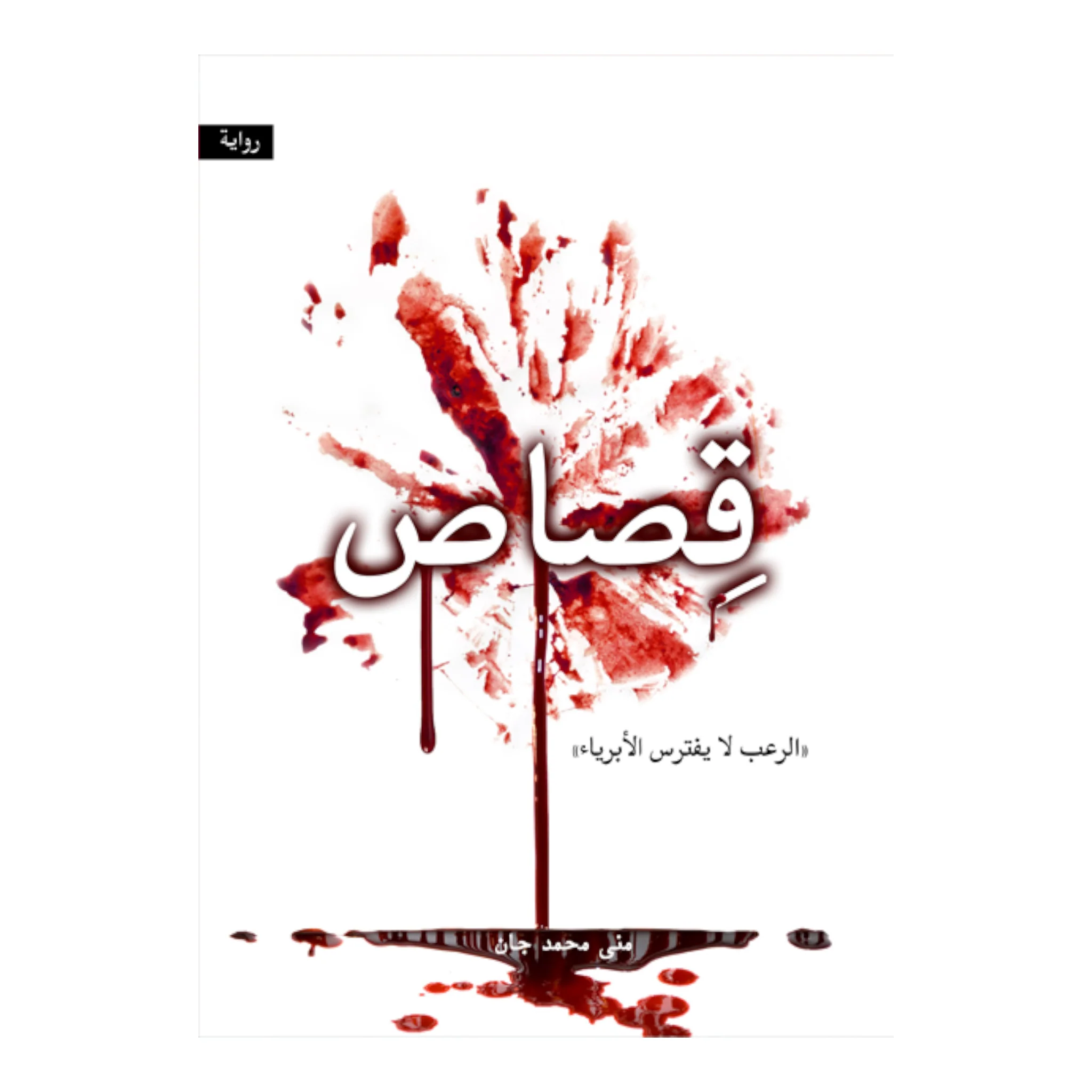صورة المنتج 1