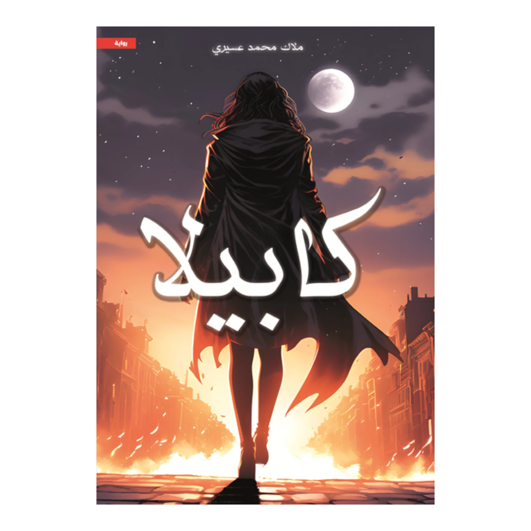 صورة المنتج 1