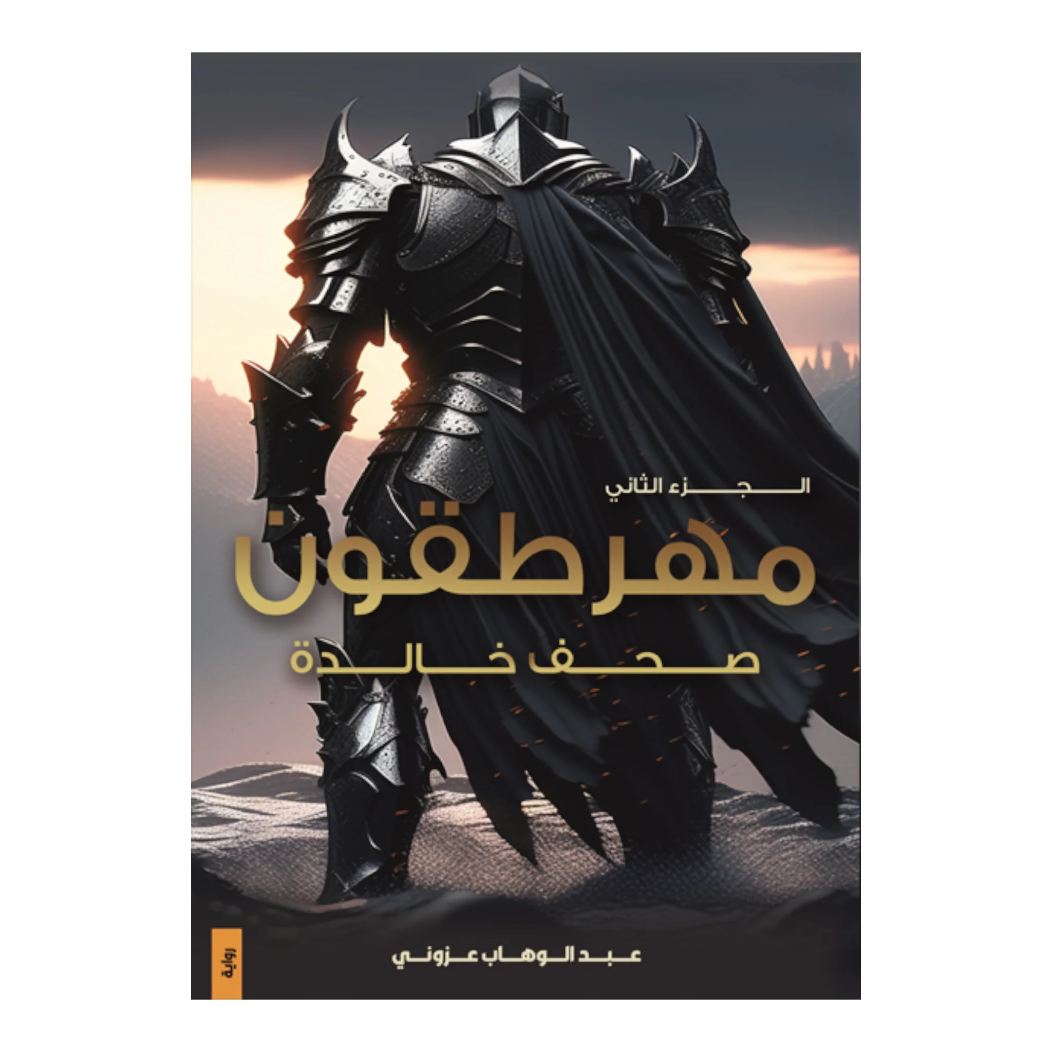 صورة المنتج 1