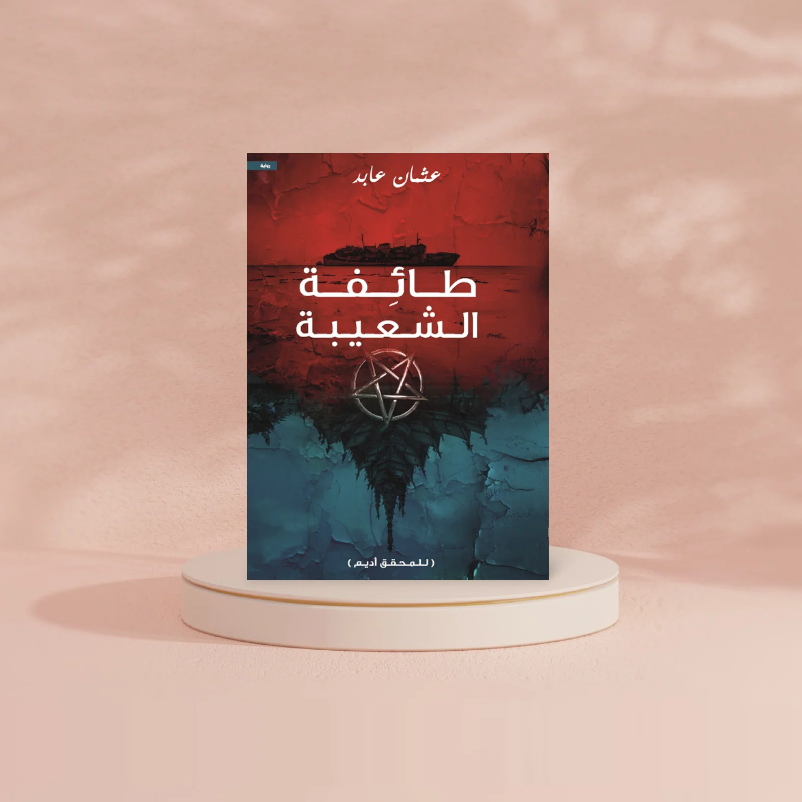 صورة مصغرة 2