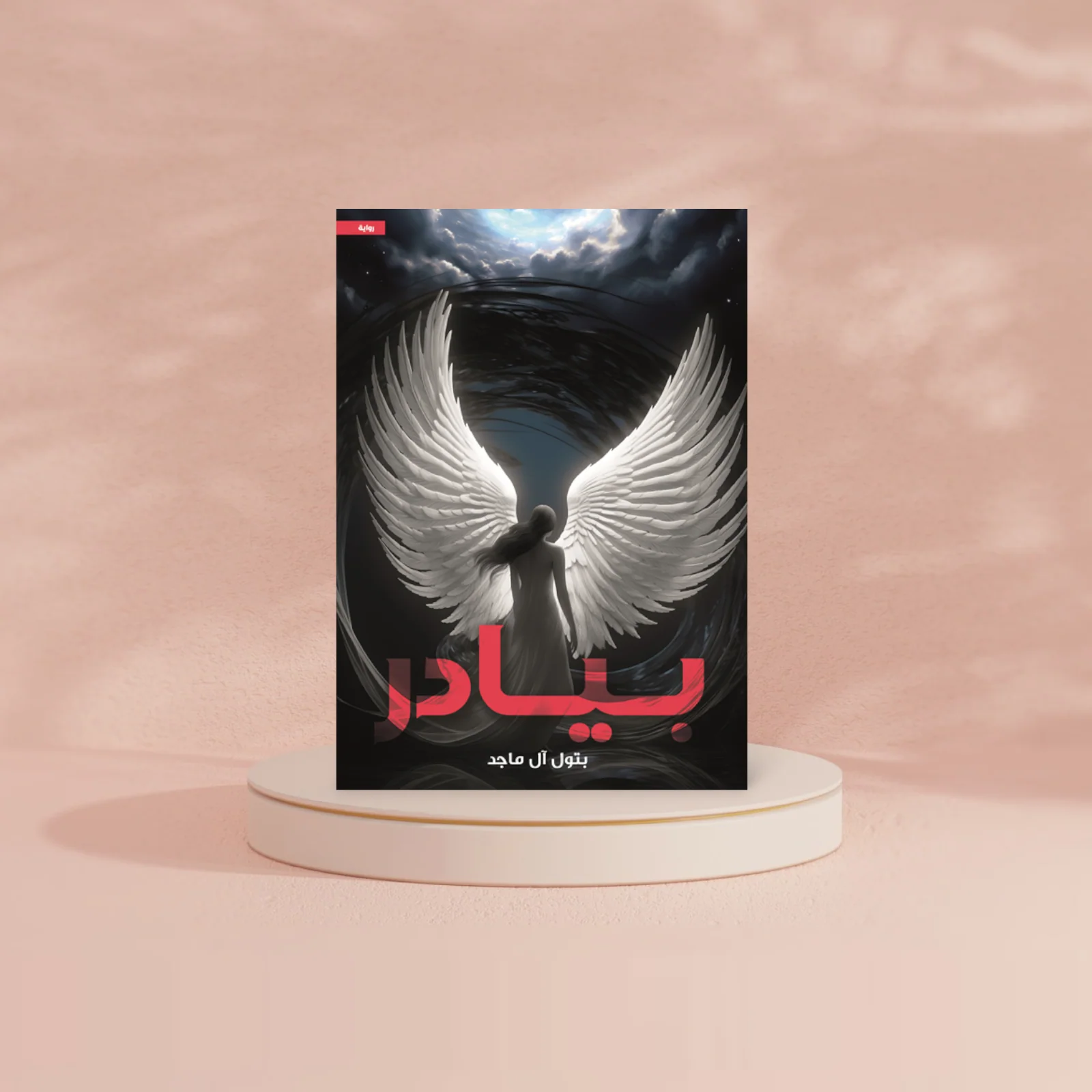 صورة مصغرة 2