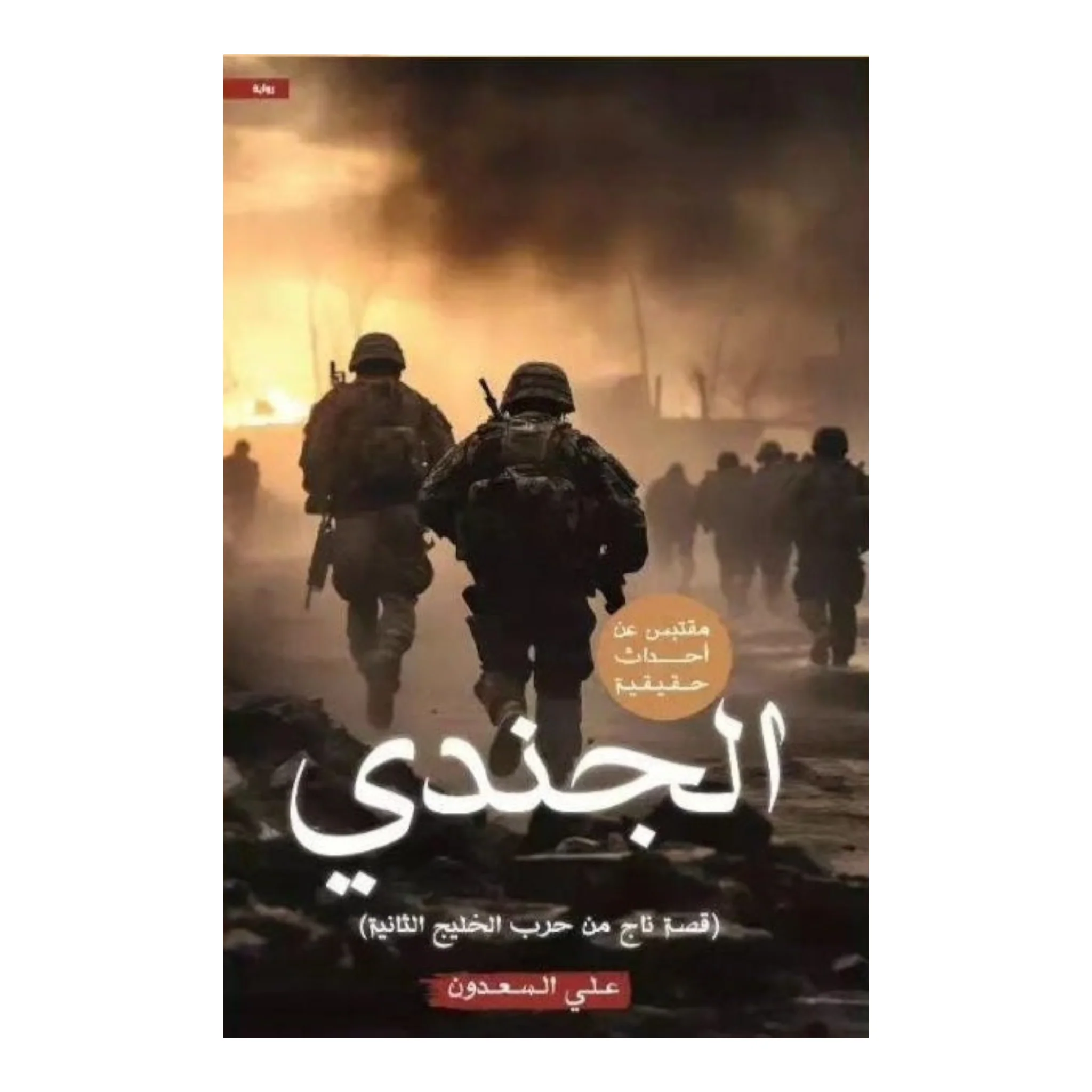 صورة المنتج 1