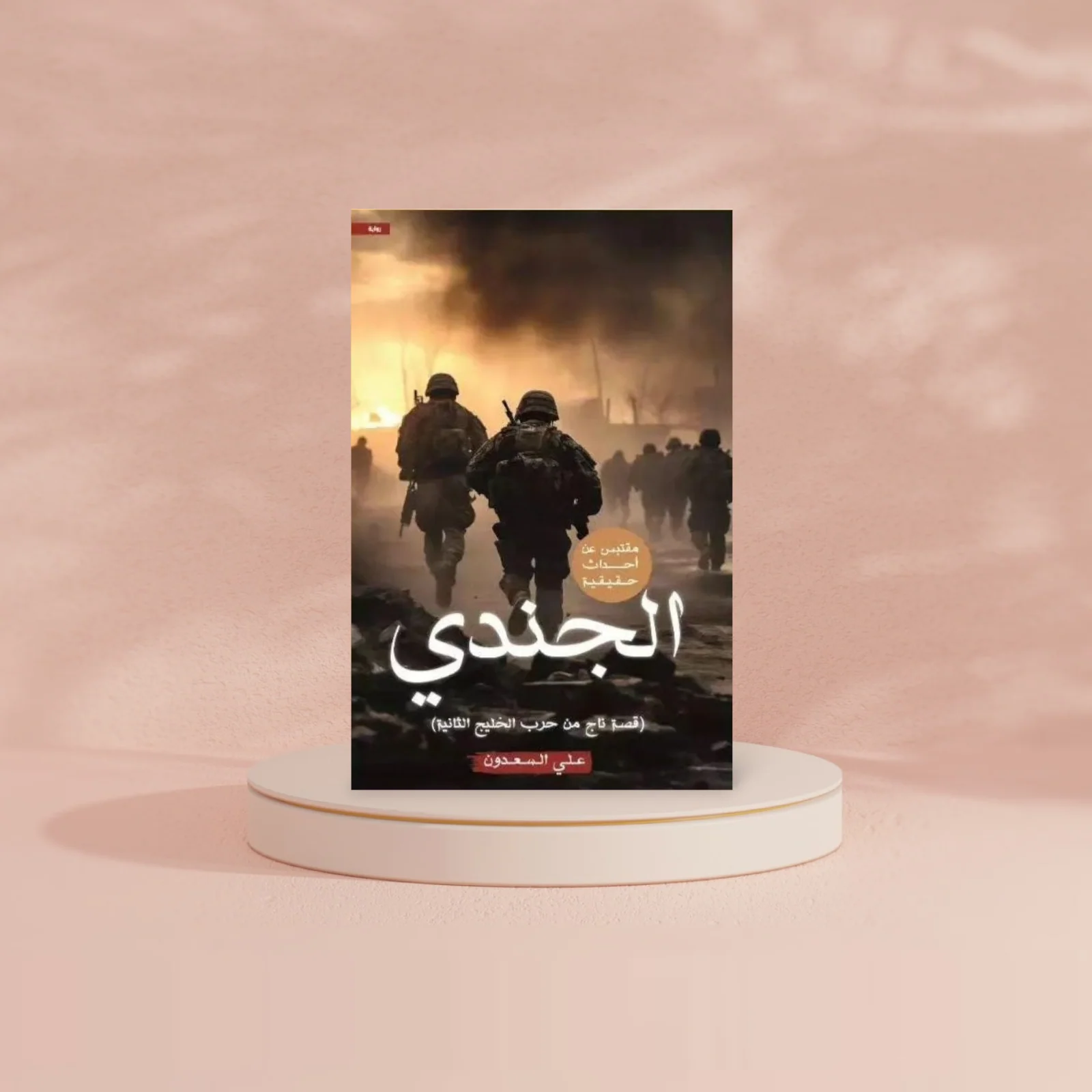 صورة مصغرة 2