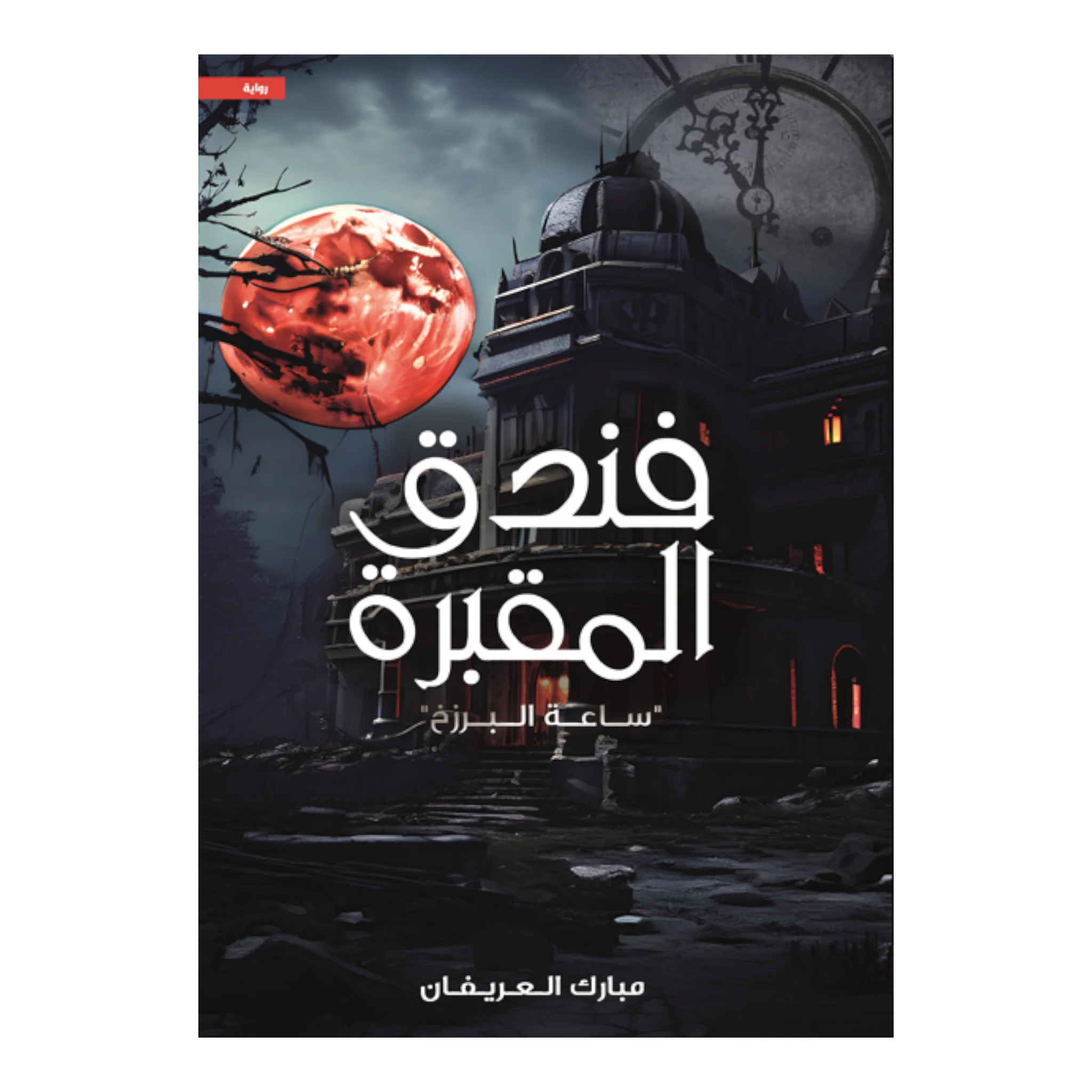 صورة المنتج 1