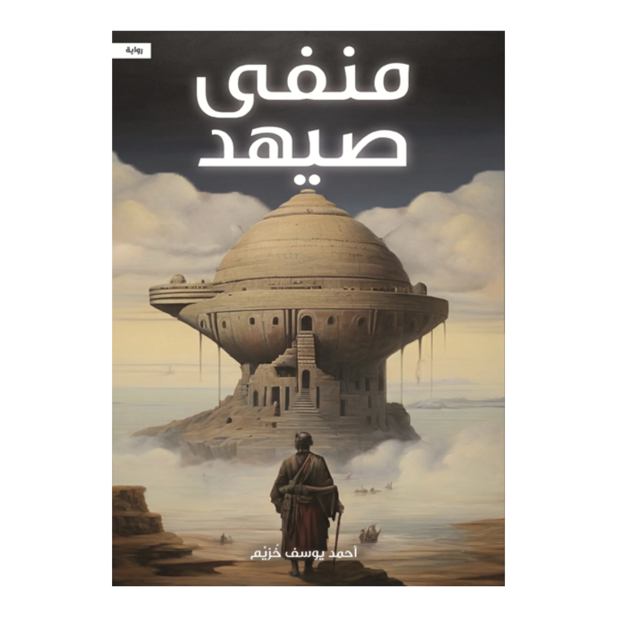 صورة المنتج 1