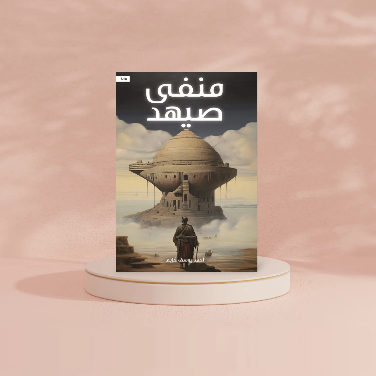 صورة مصغرة 2