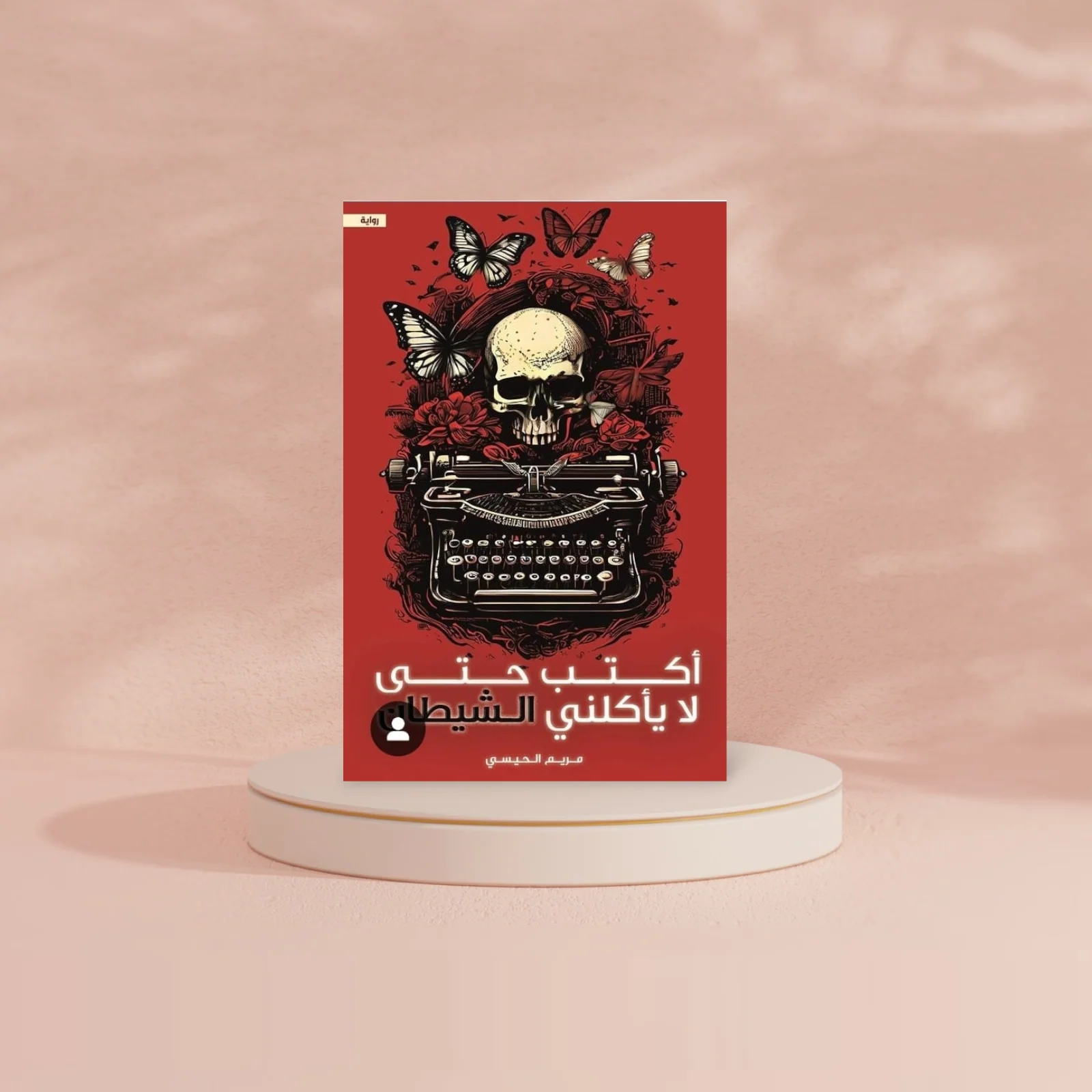 صورة مصغرة 3