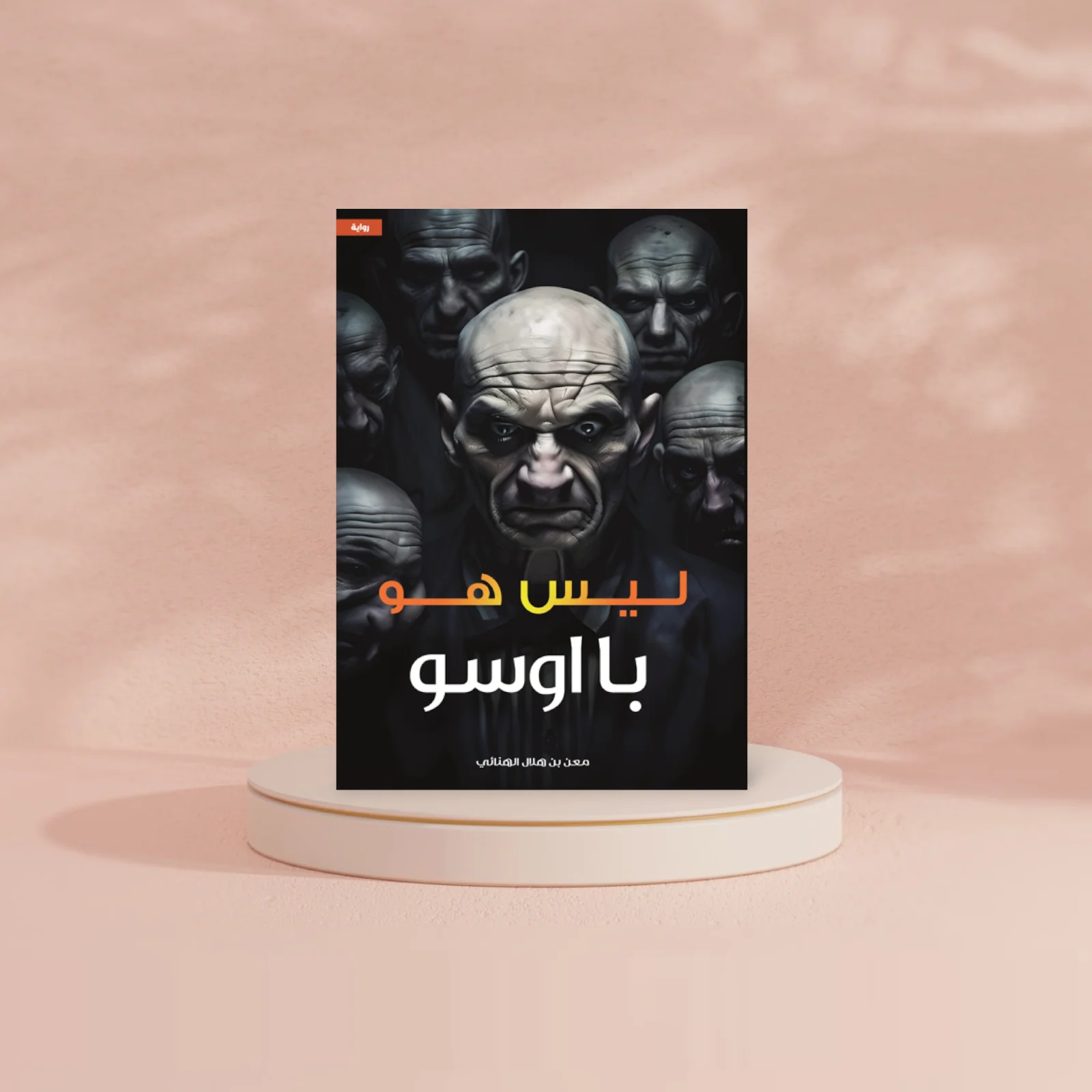 صورة مصغرة 2