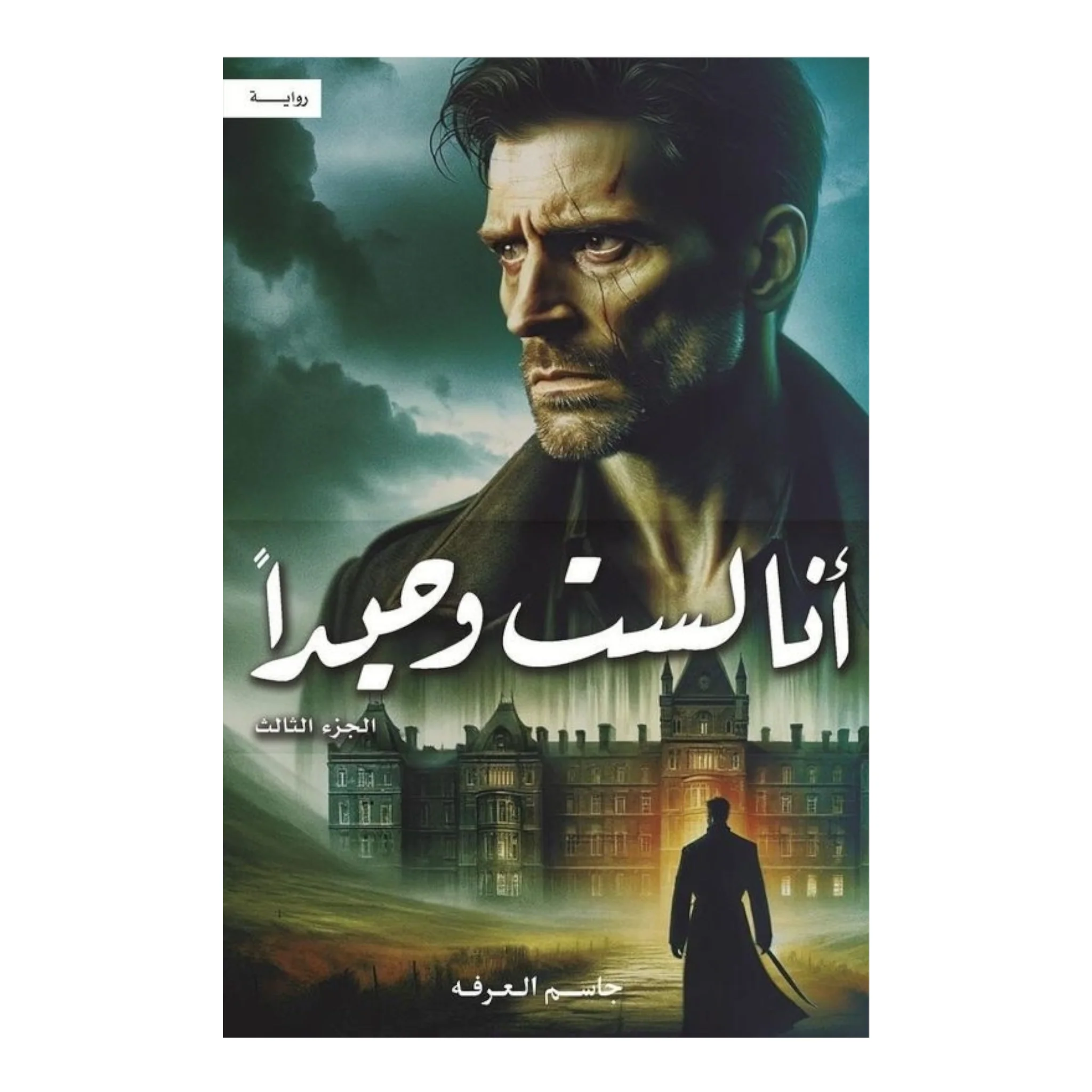 صورة المنتج 1