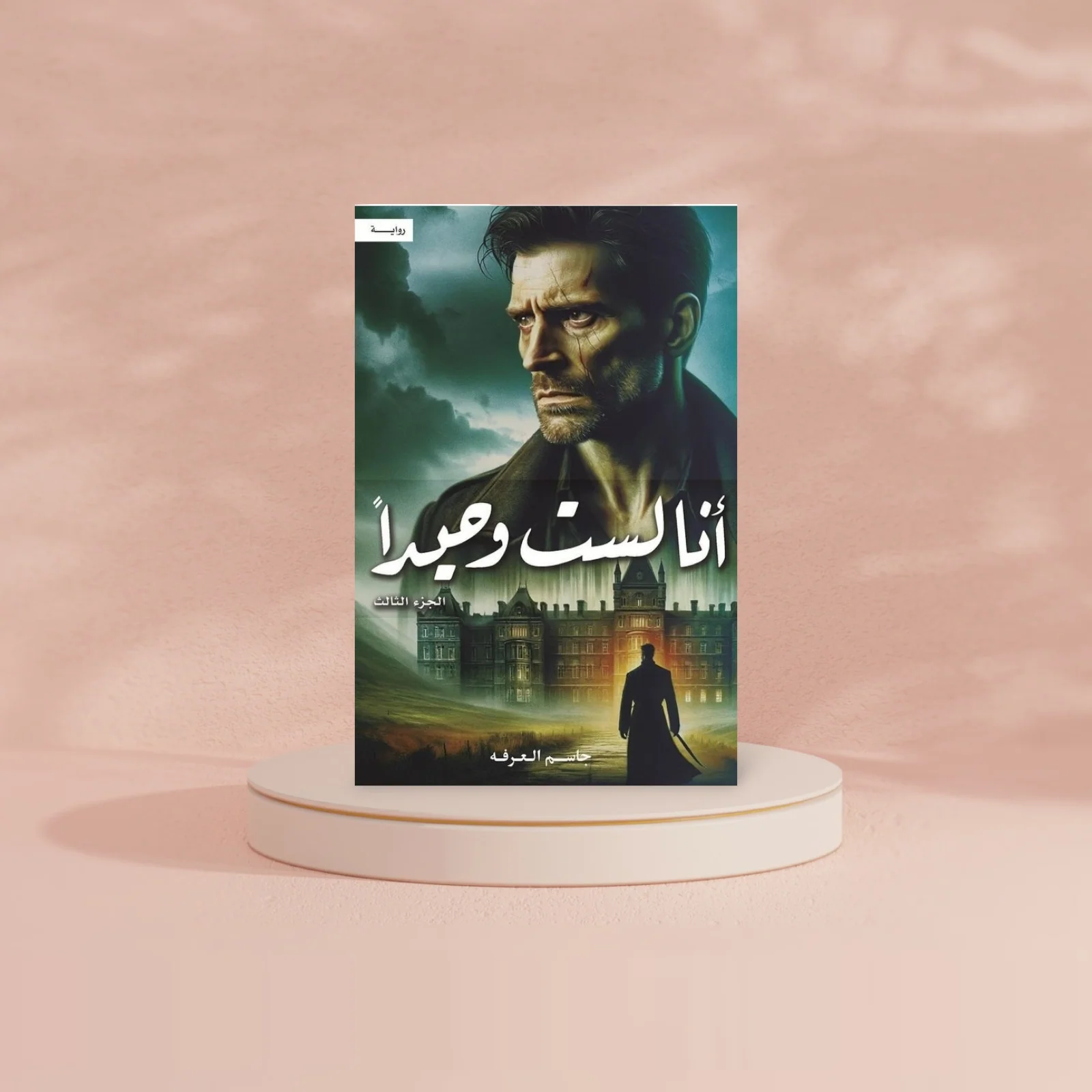 صورة مصغرة 2